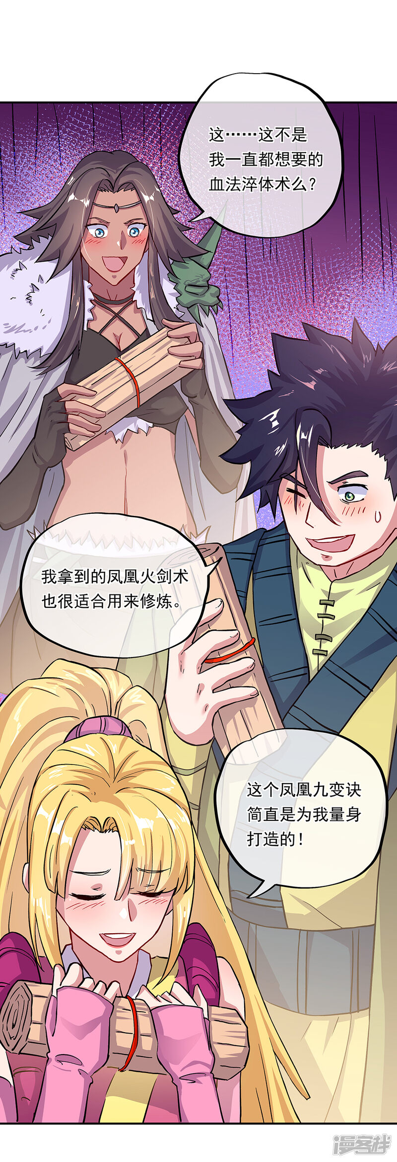 第47页