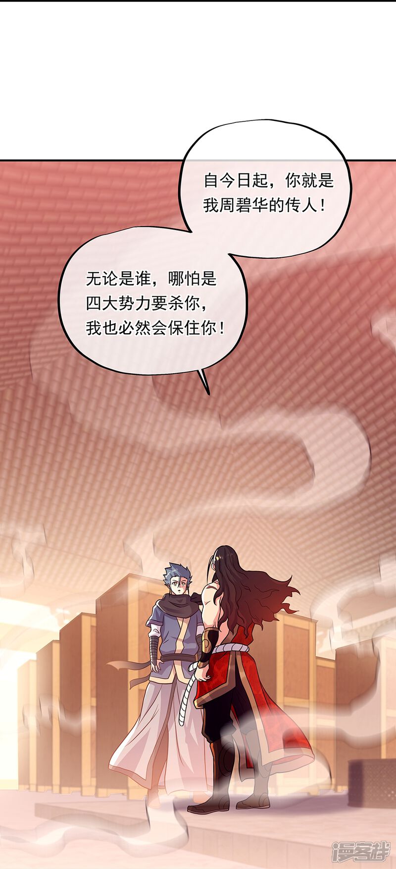 第48页