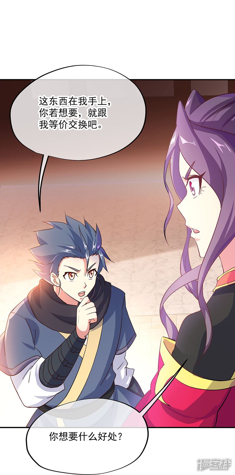 第48页