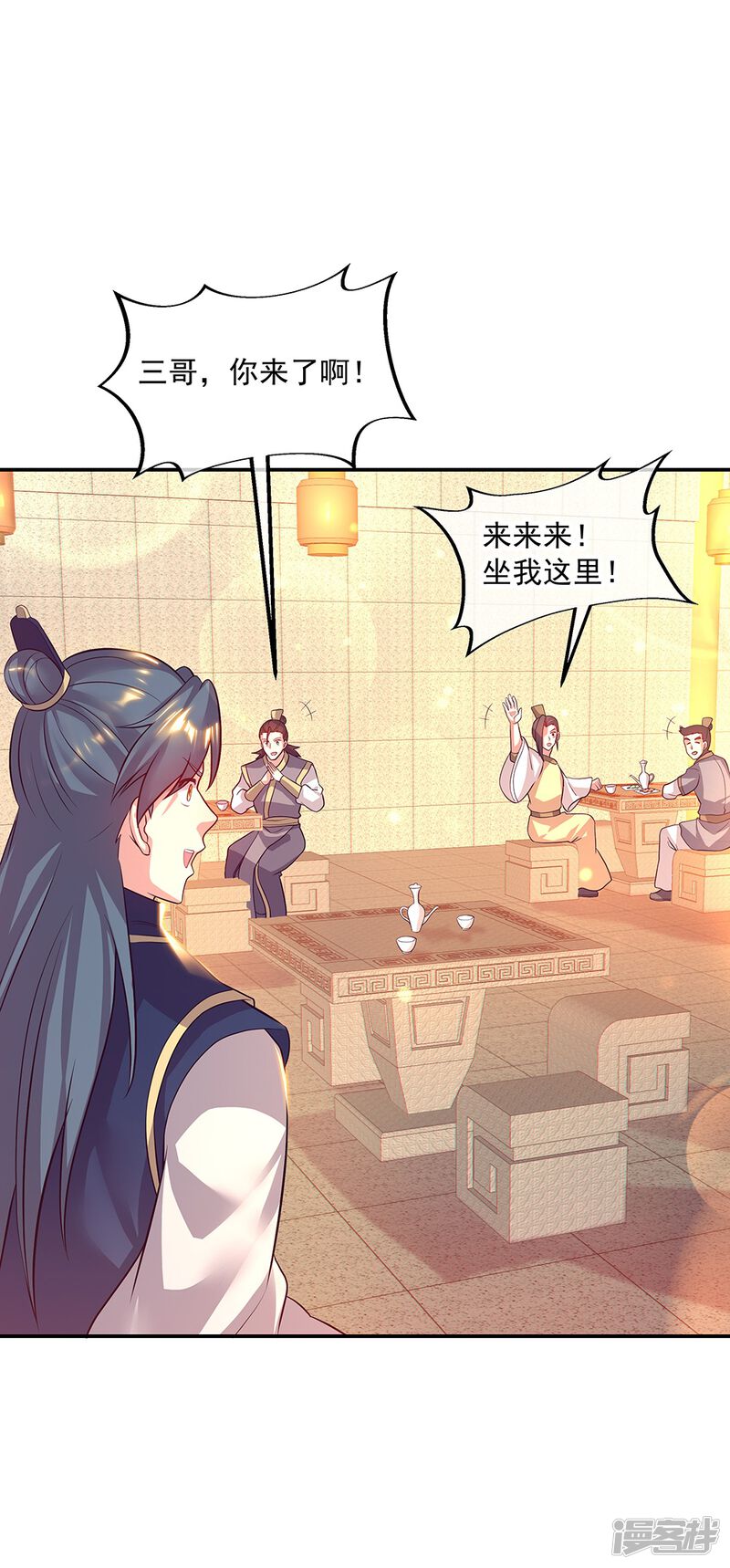 第49页