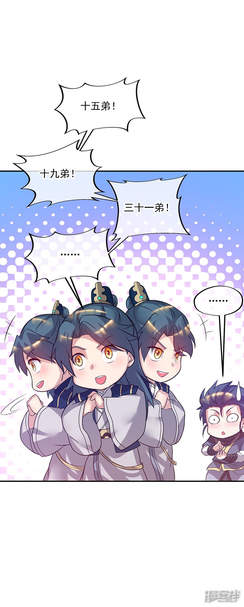 第50页