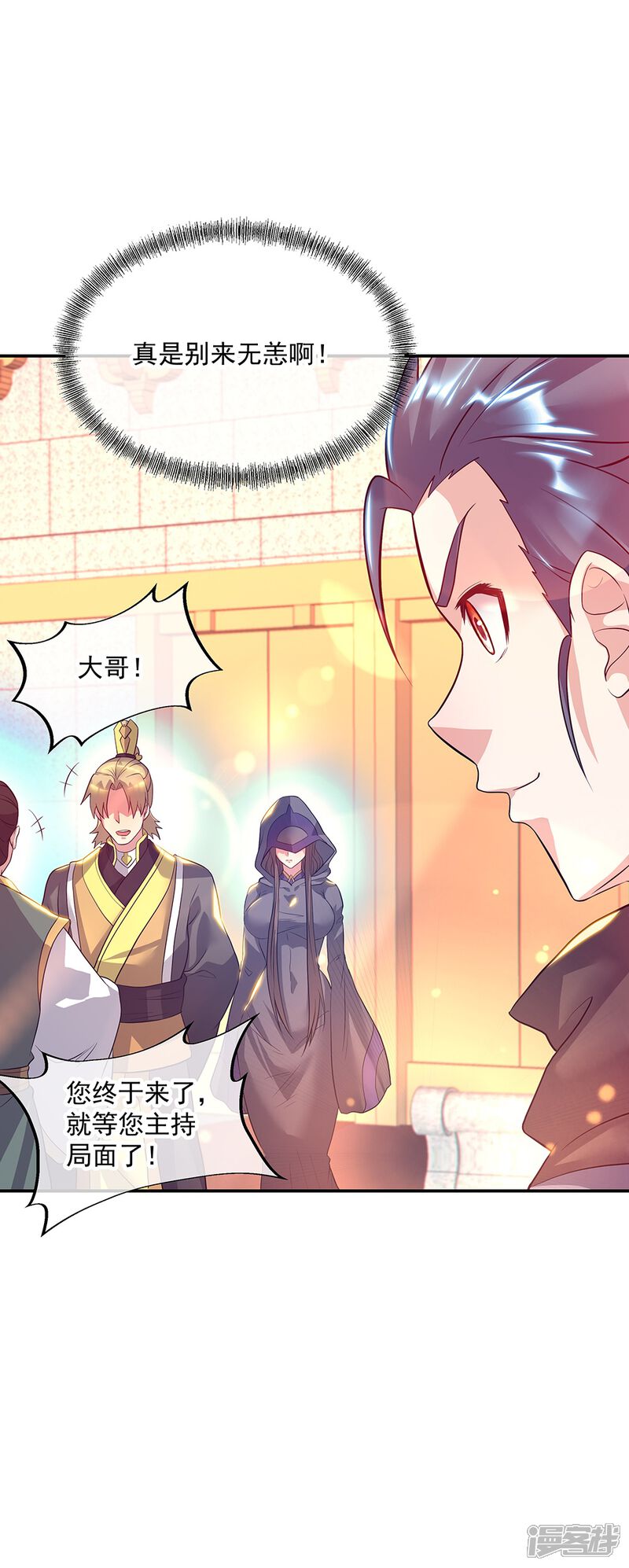 第53页