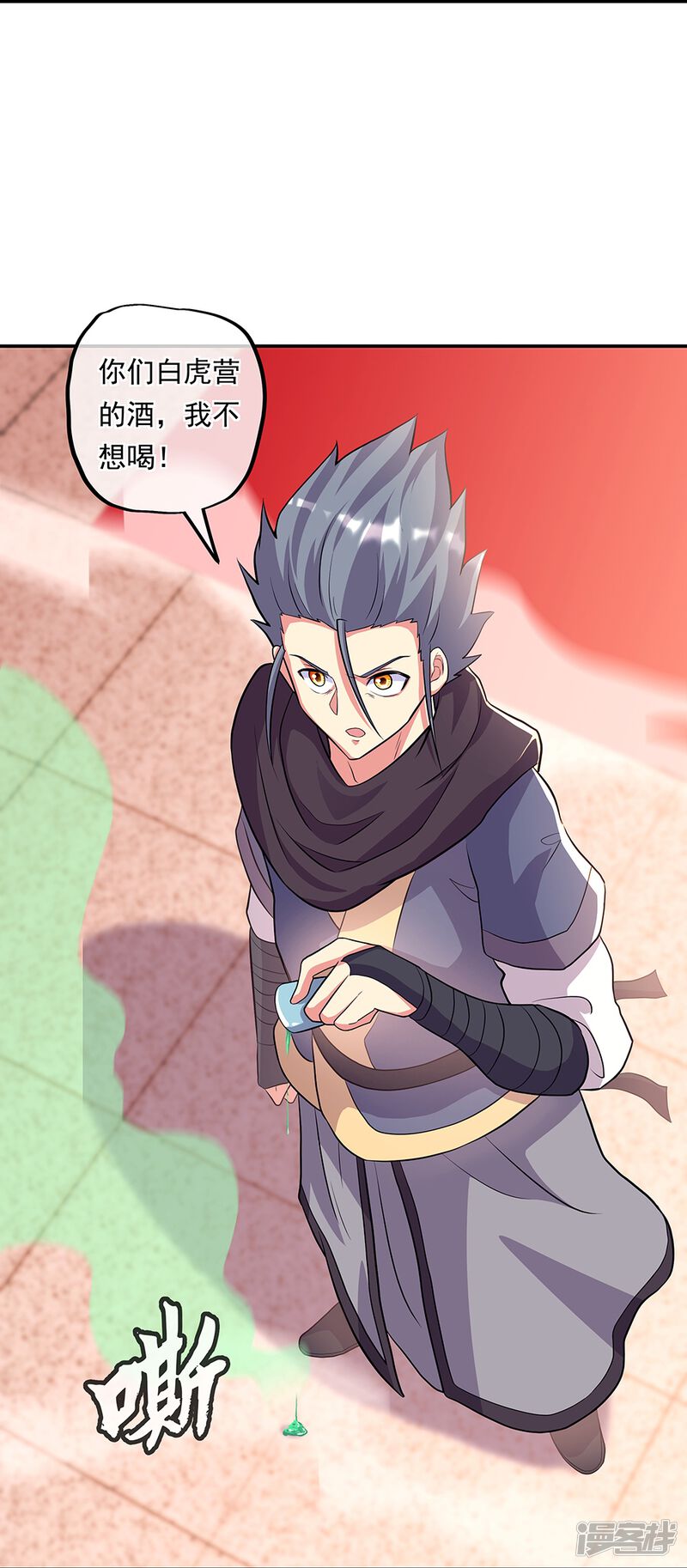 第19页