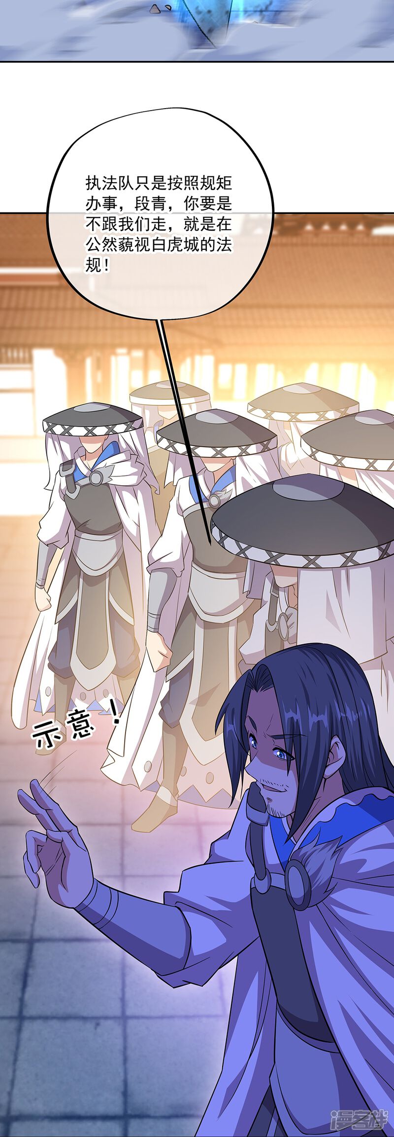 第53页