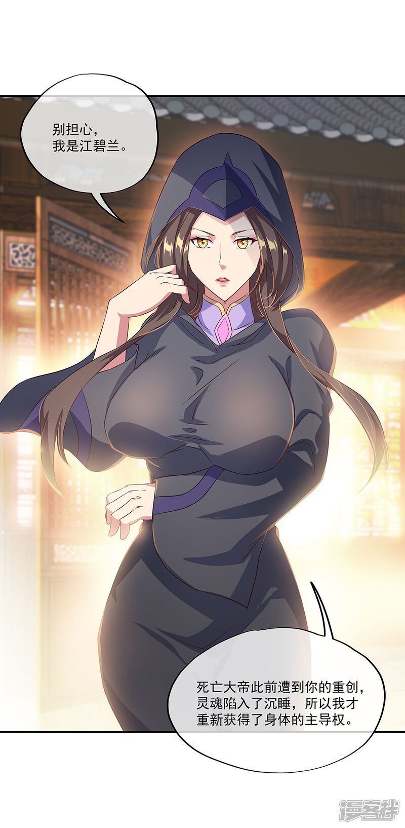 第48页