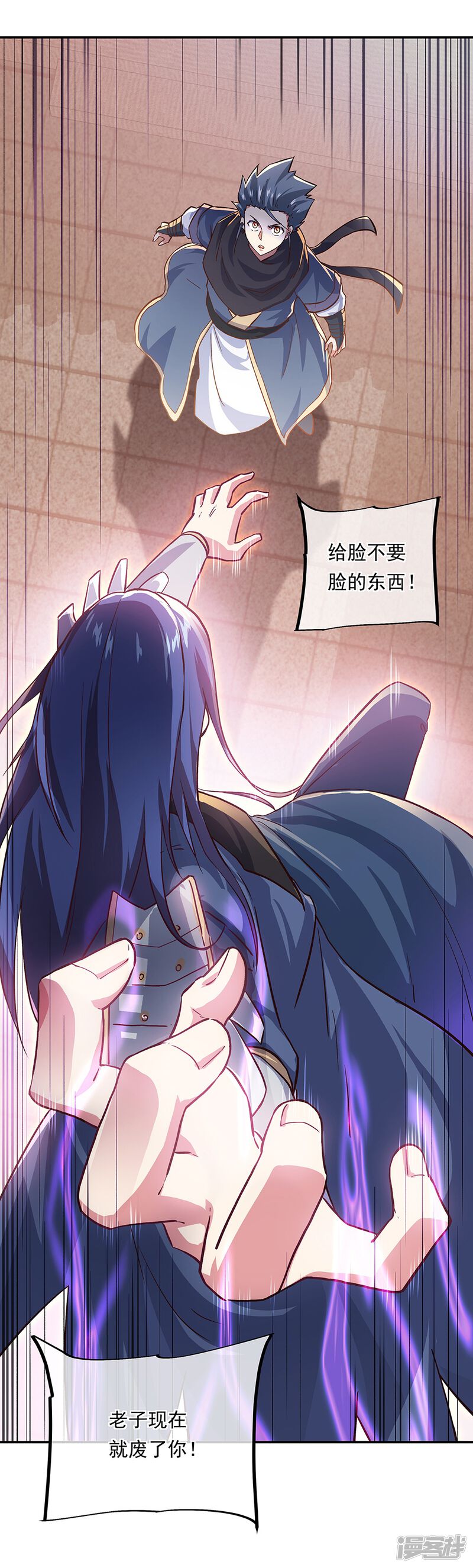 第61页
