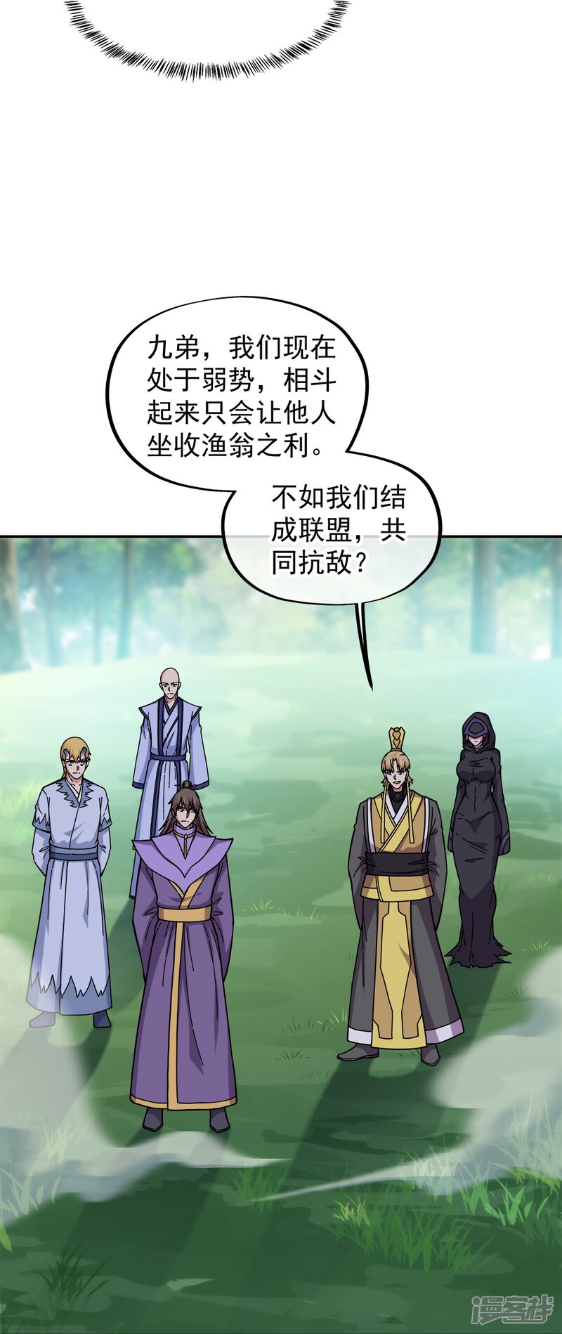 第48页