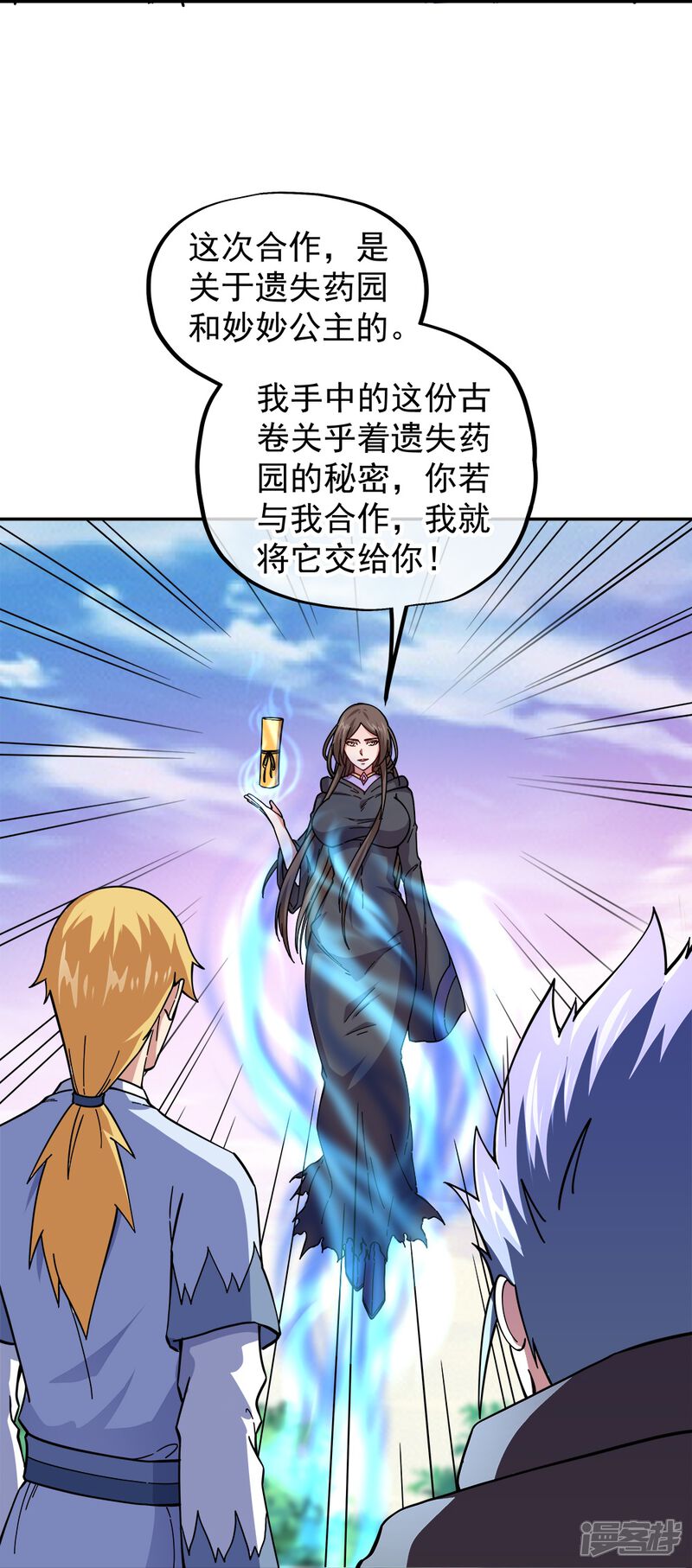 第19页