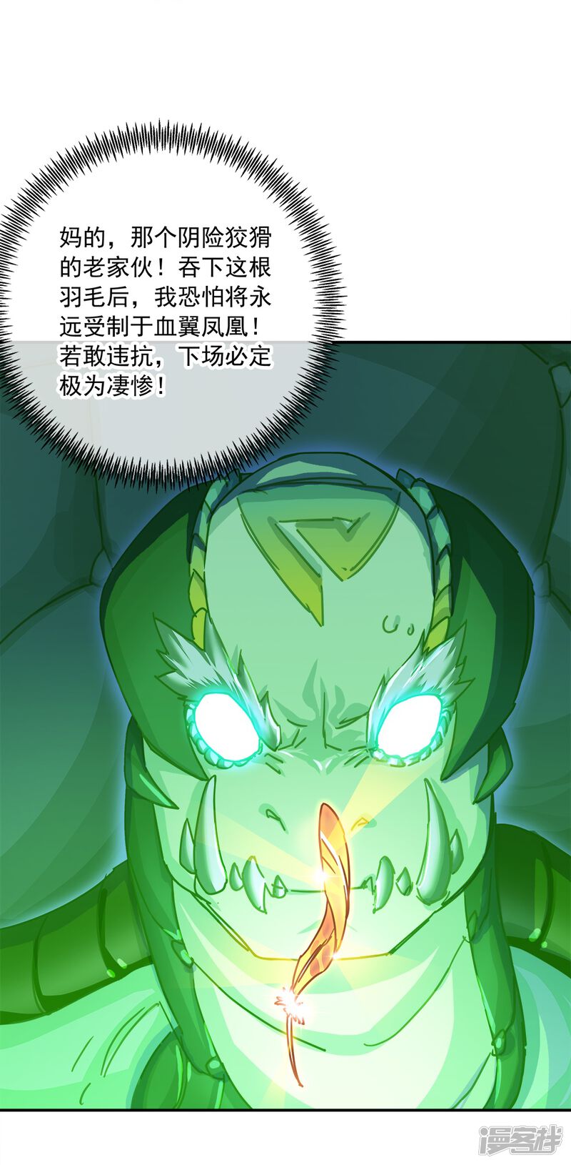第51页