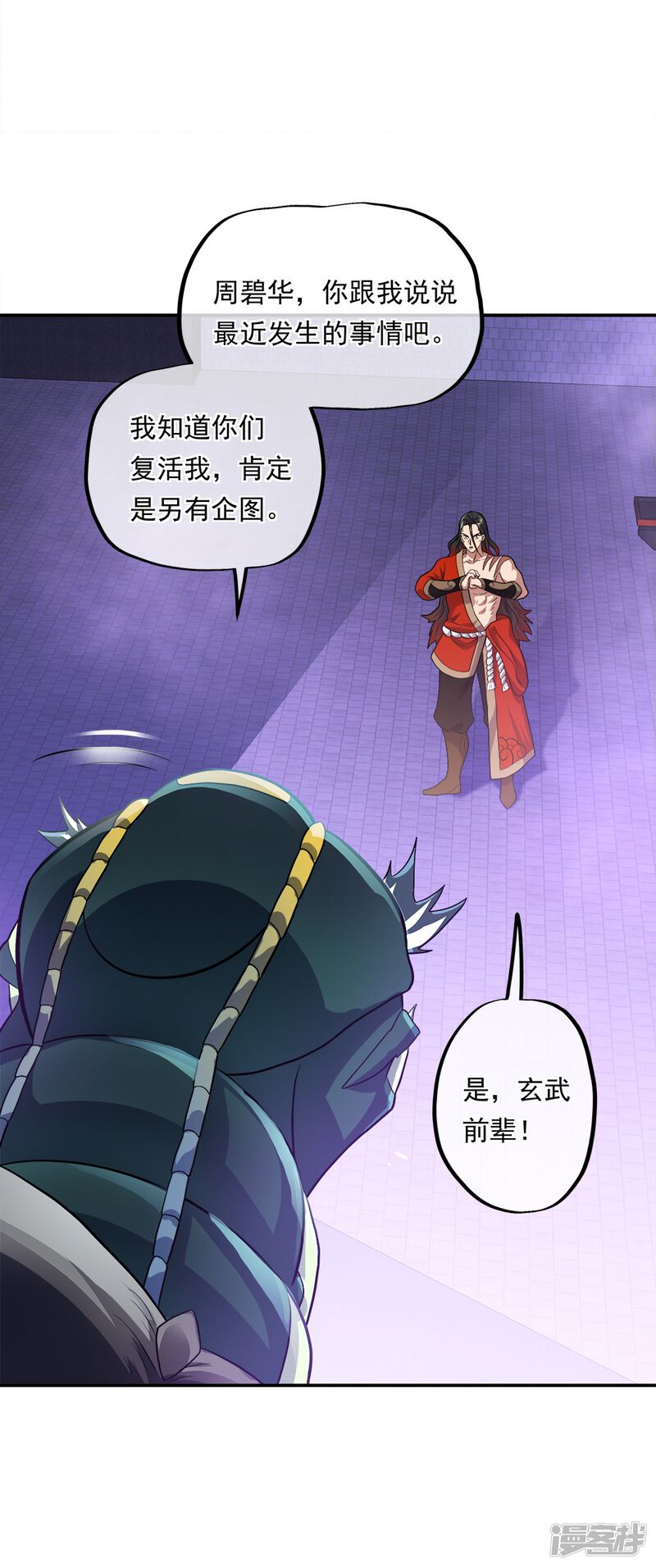第60页