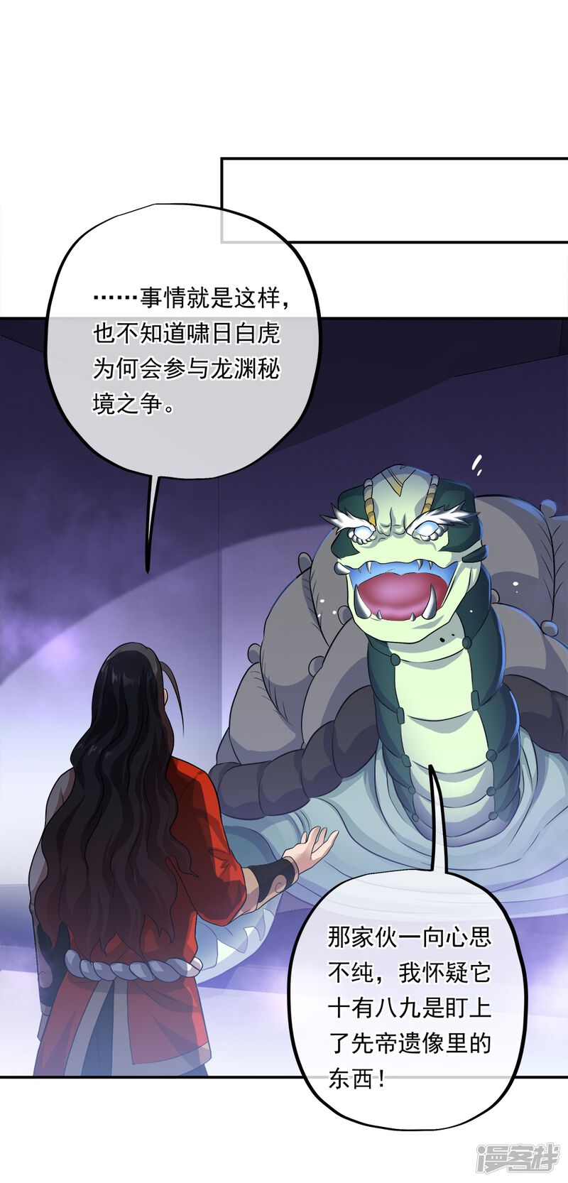 第61页