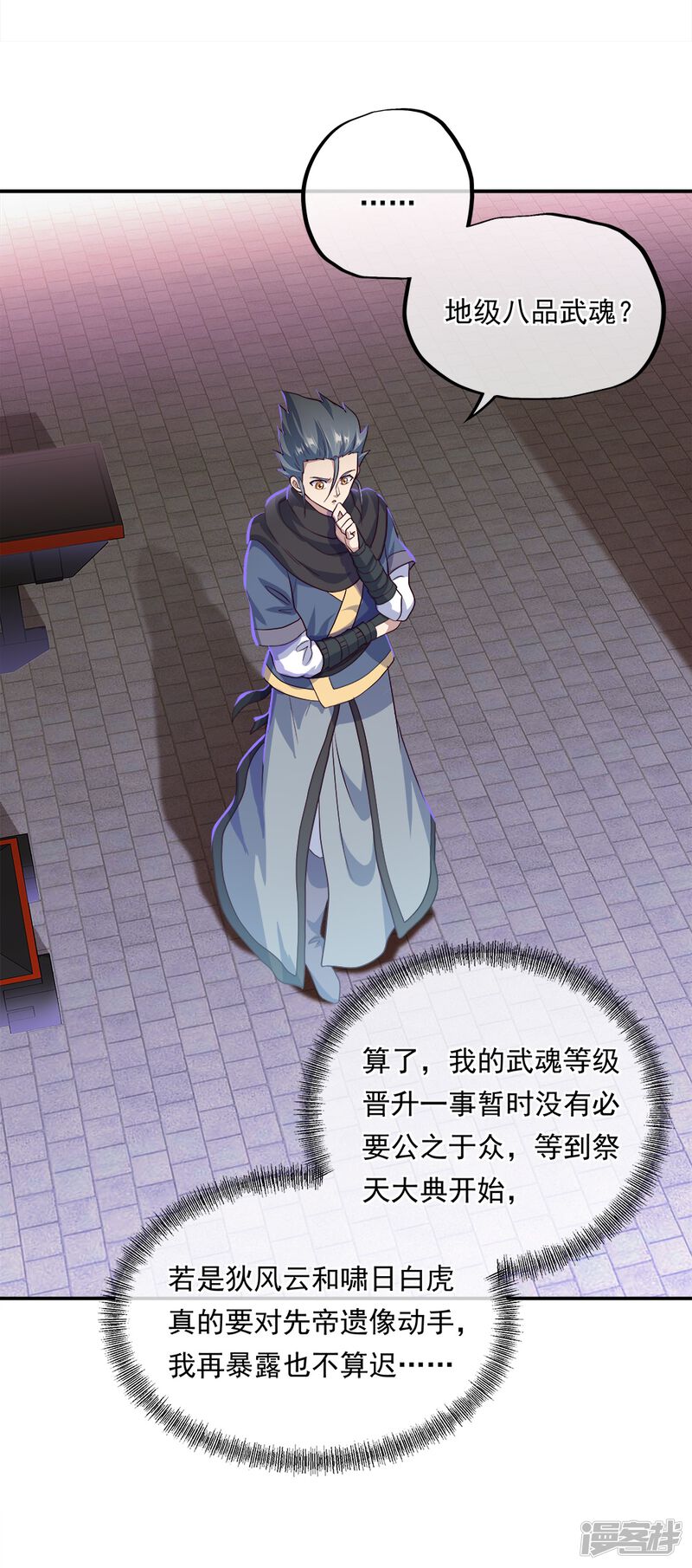 第66页