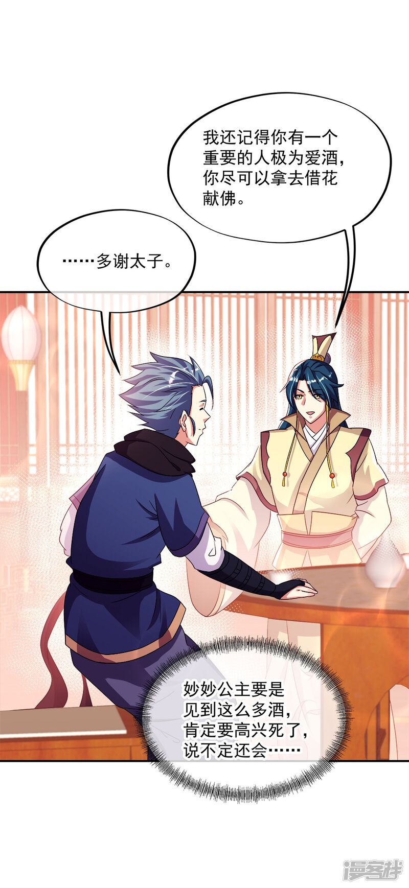 第52页