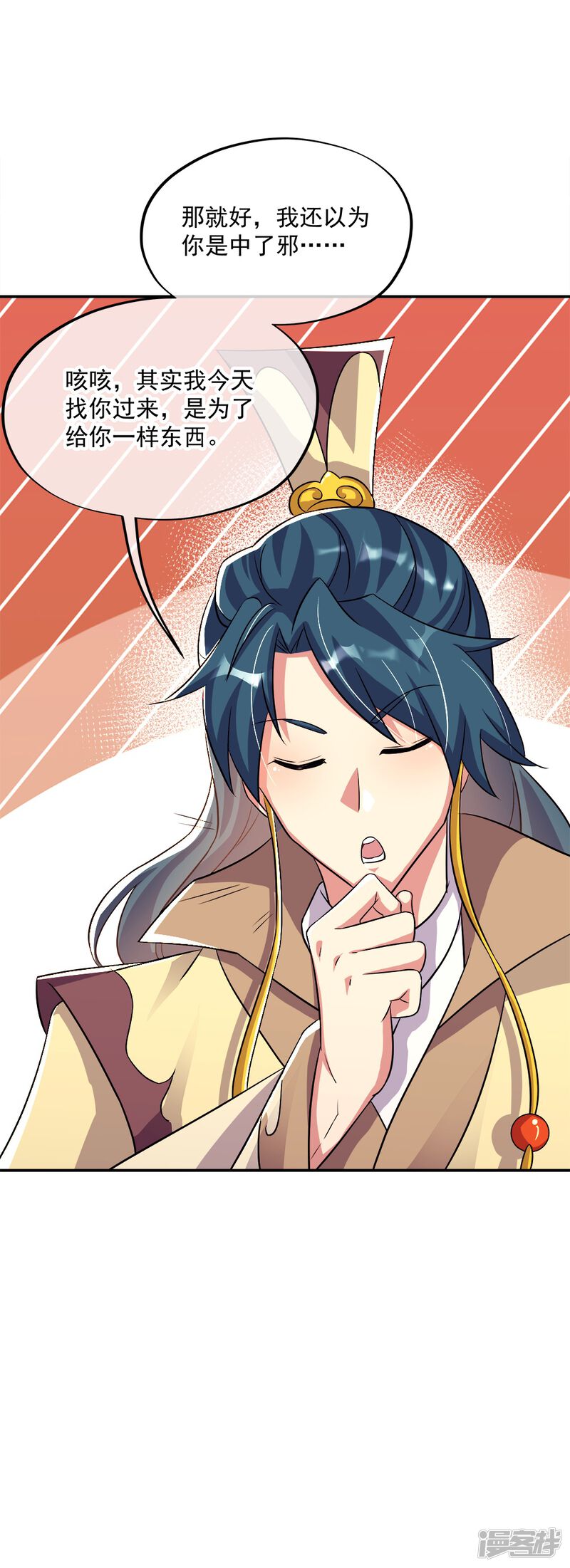 第56页
