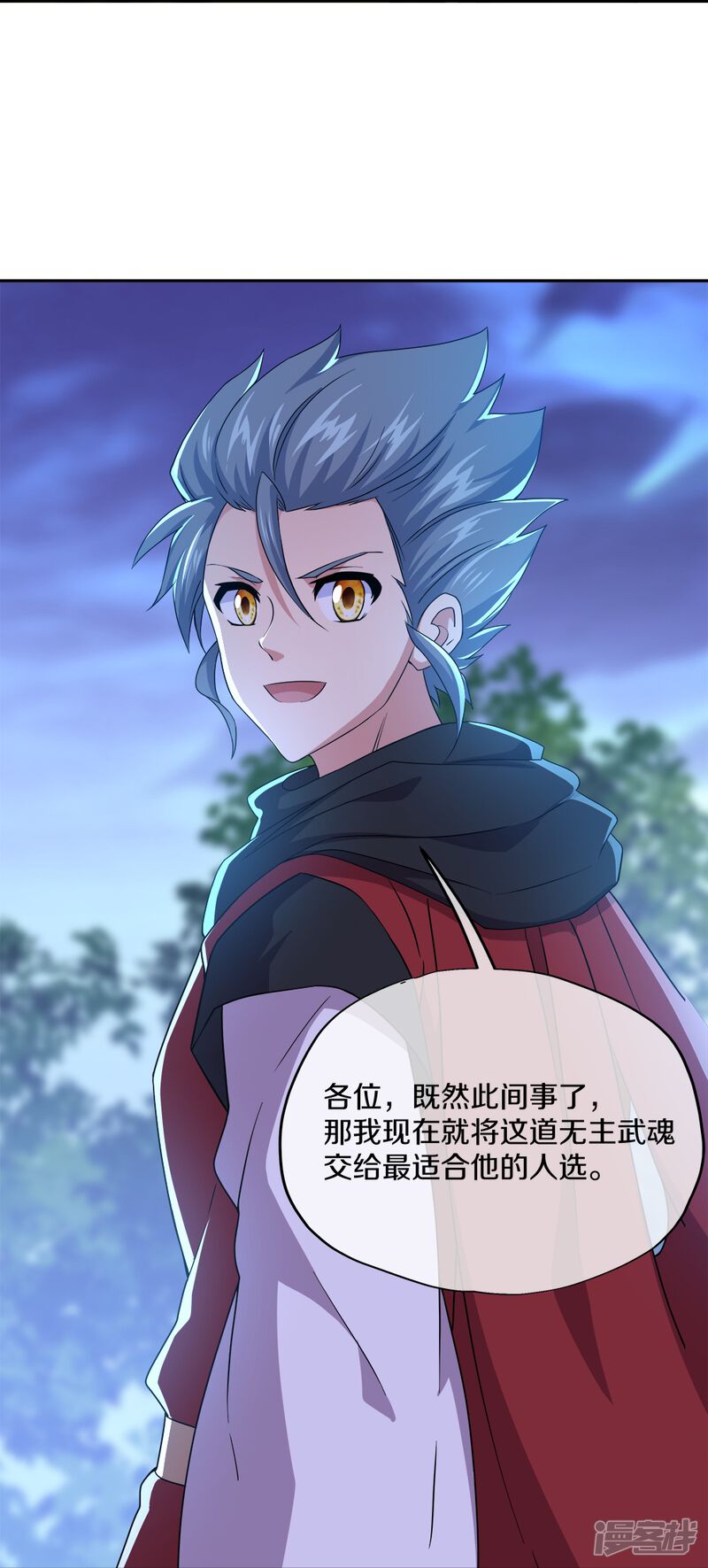 第37页