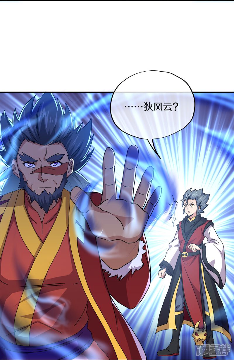第53页