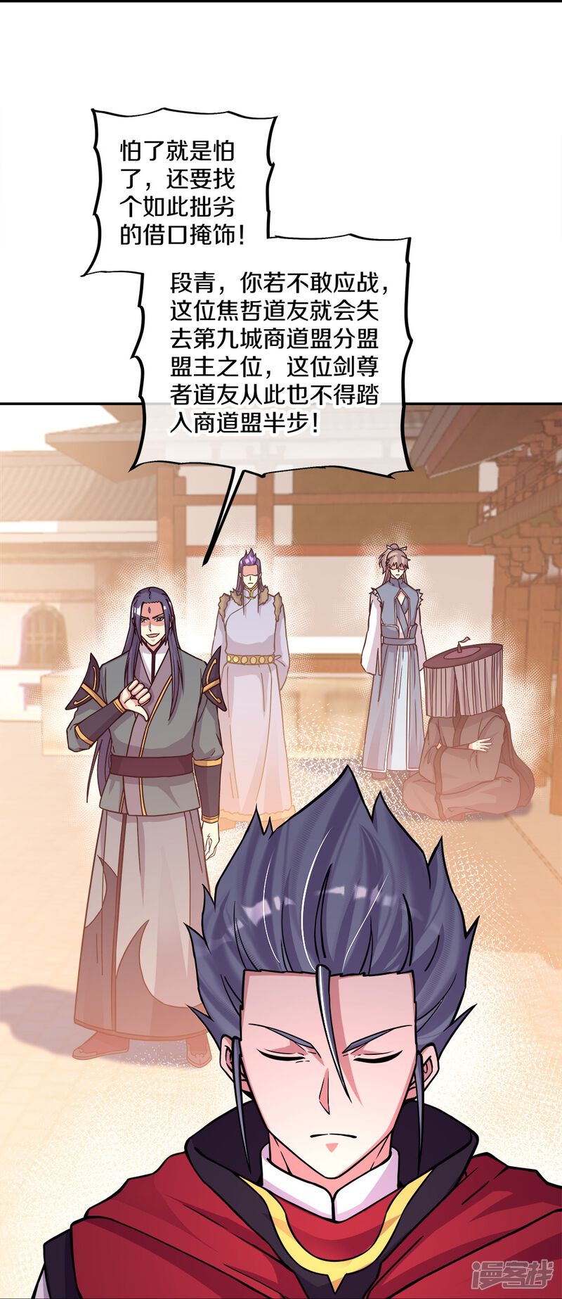 第35页