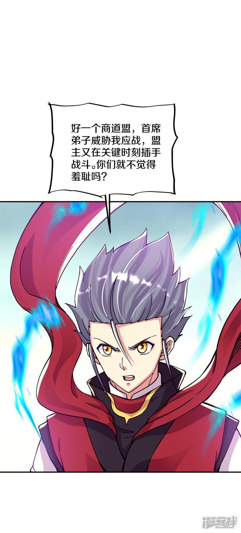 第53页