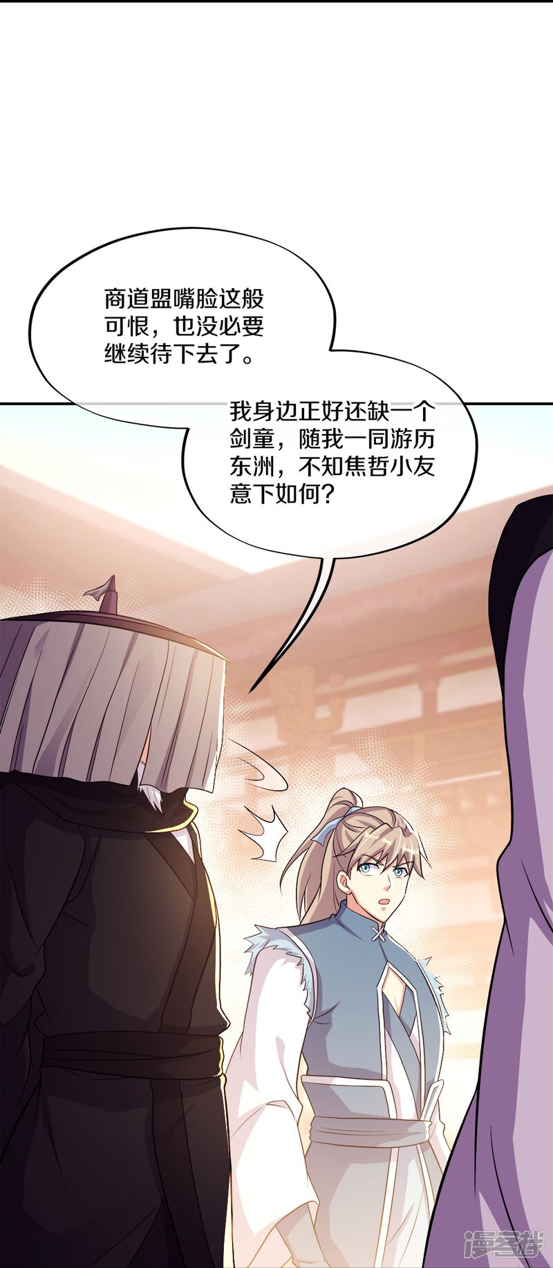 第63页
