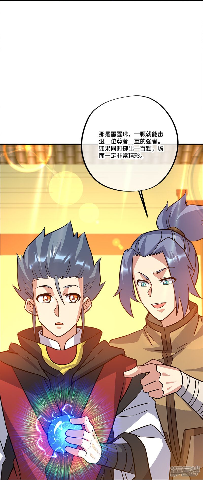 第46页