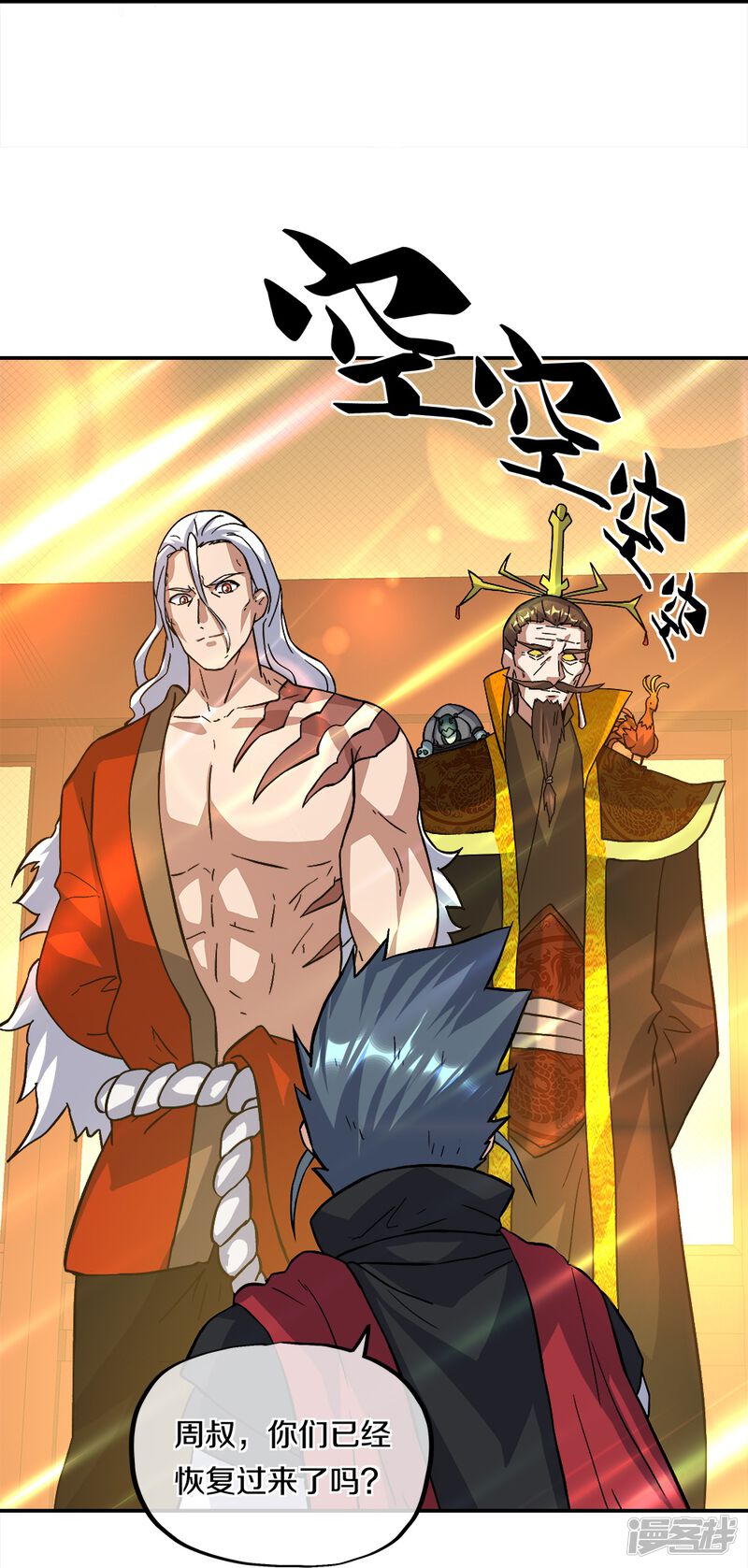 第67页