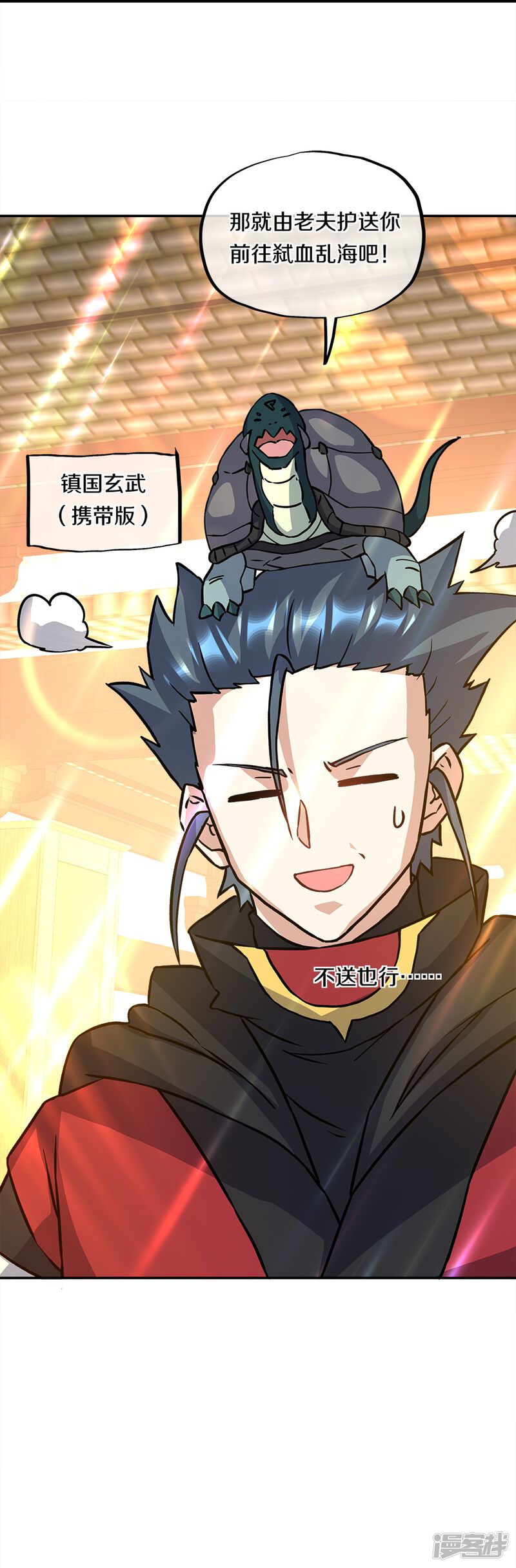 第76页