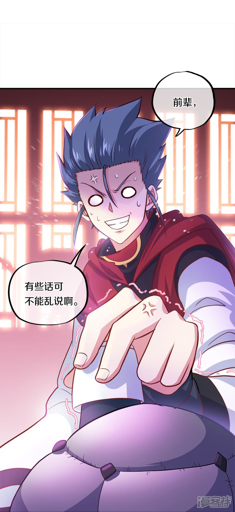 第26页