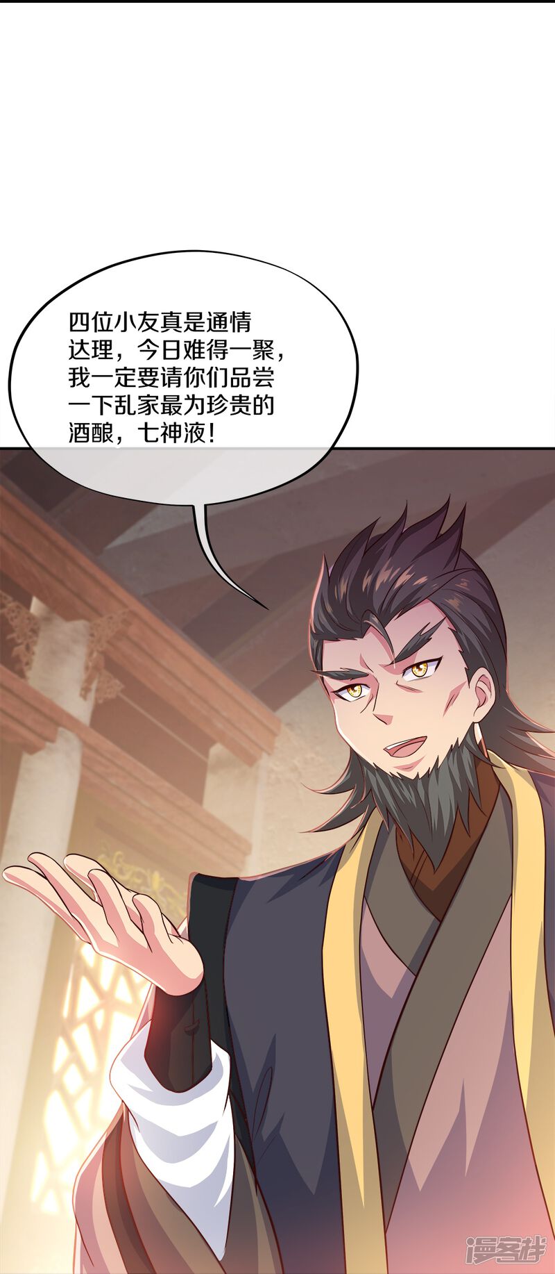 第64页