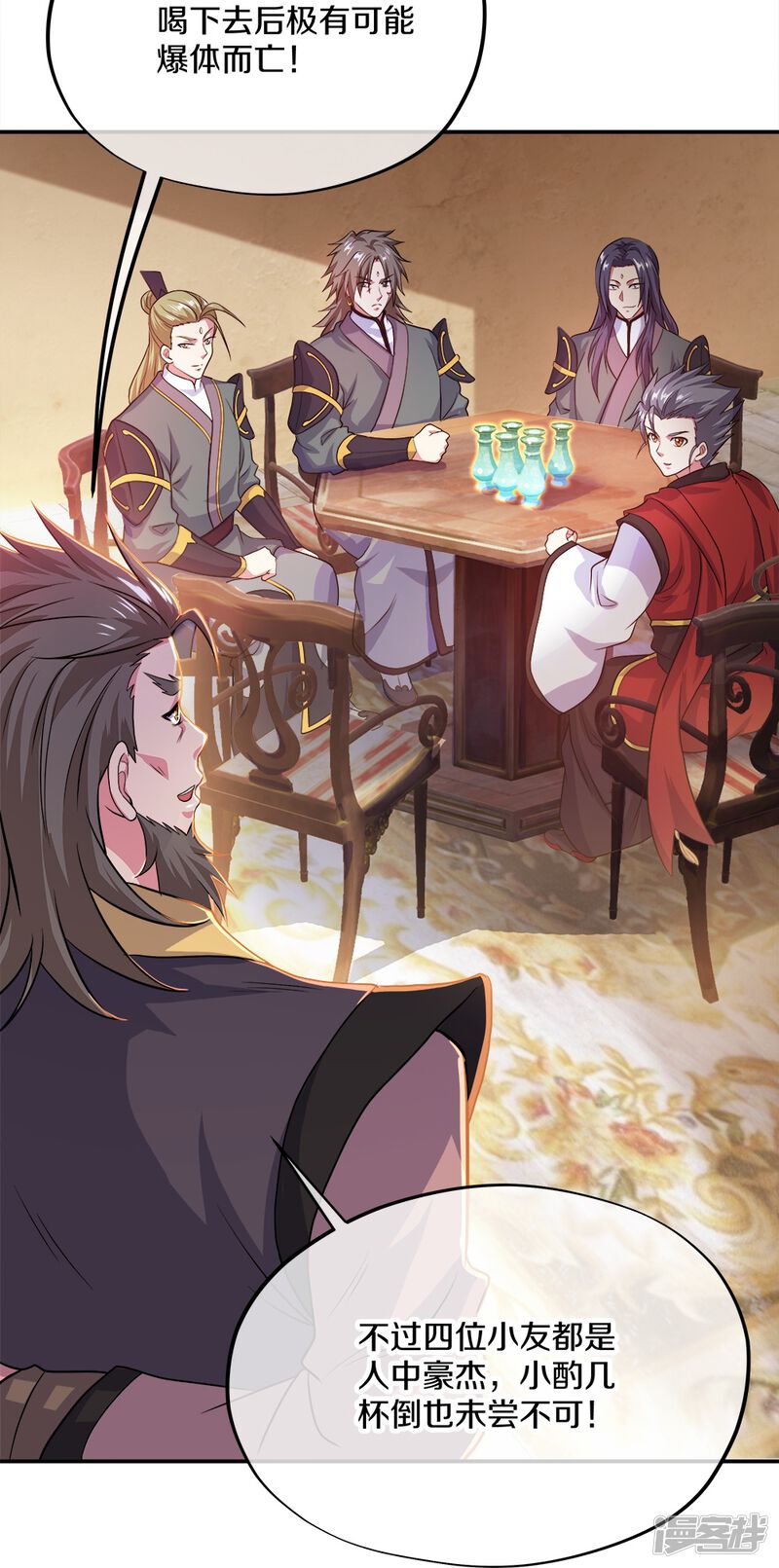 第68页