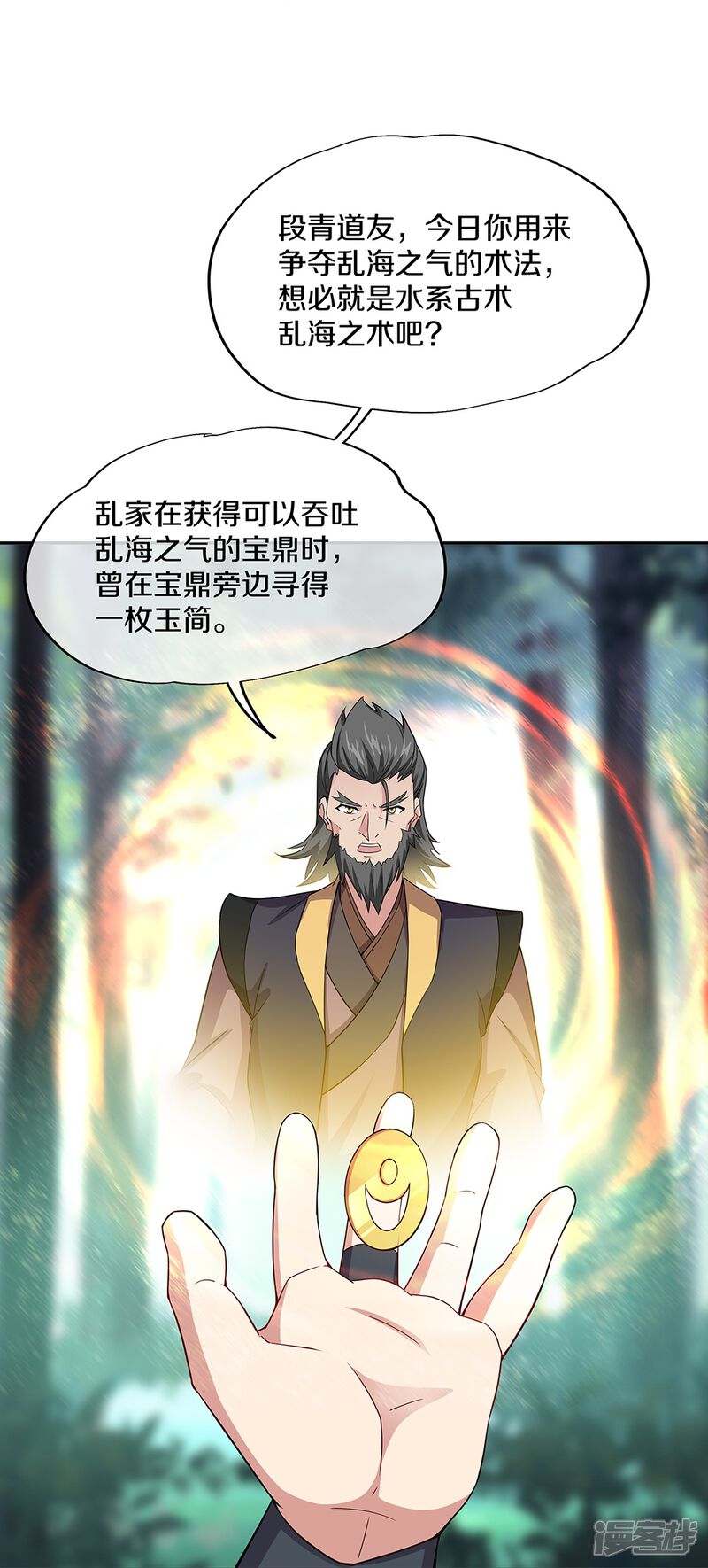 第30页