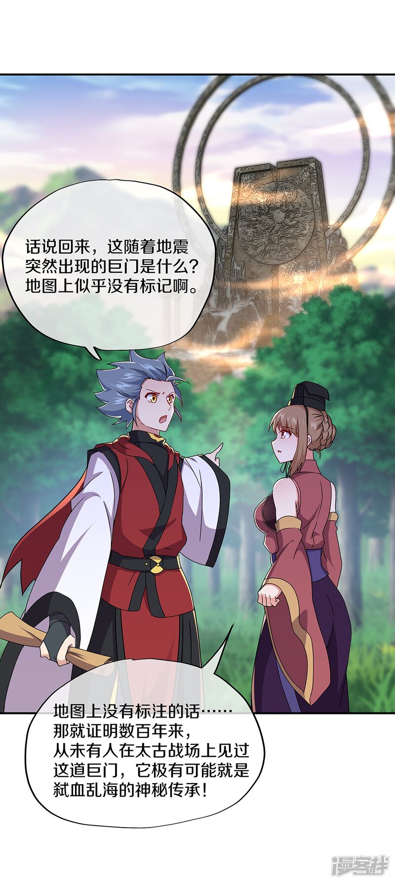 第54页