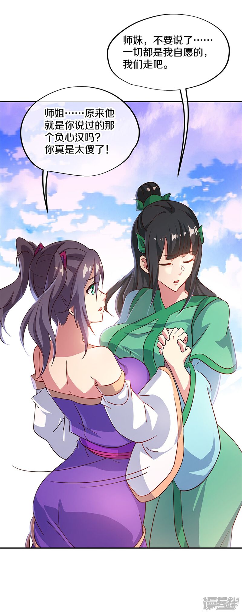 第35页