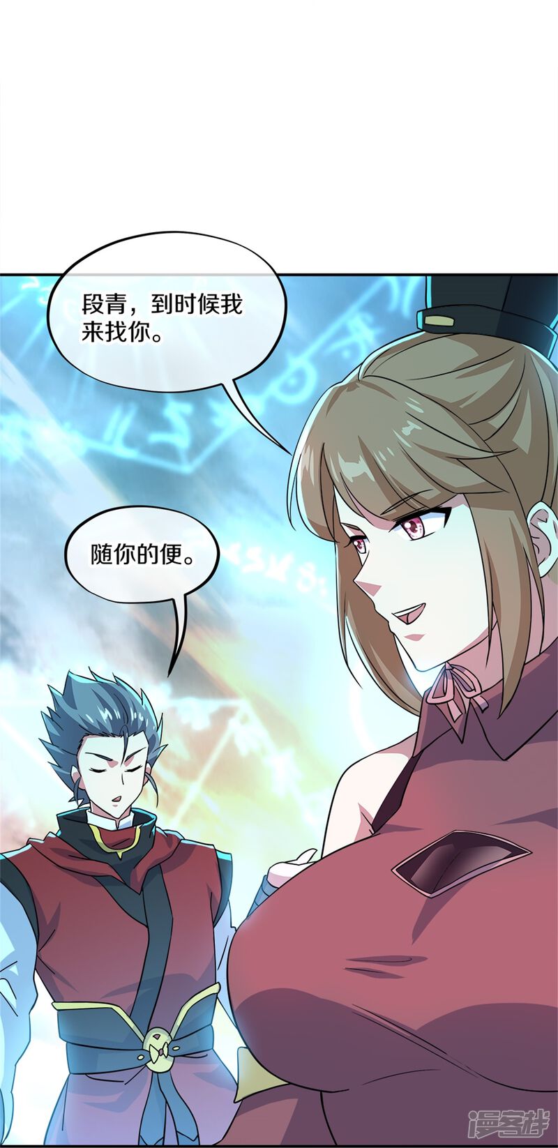 第59页