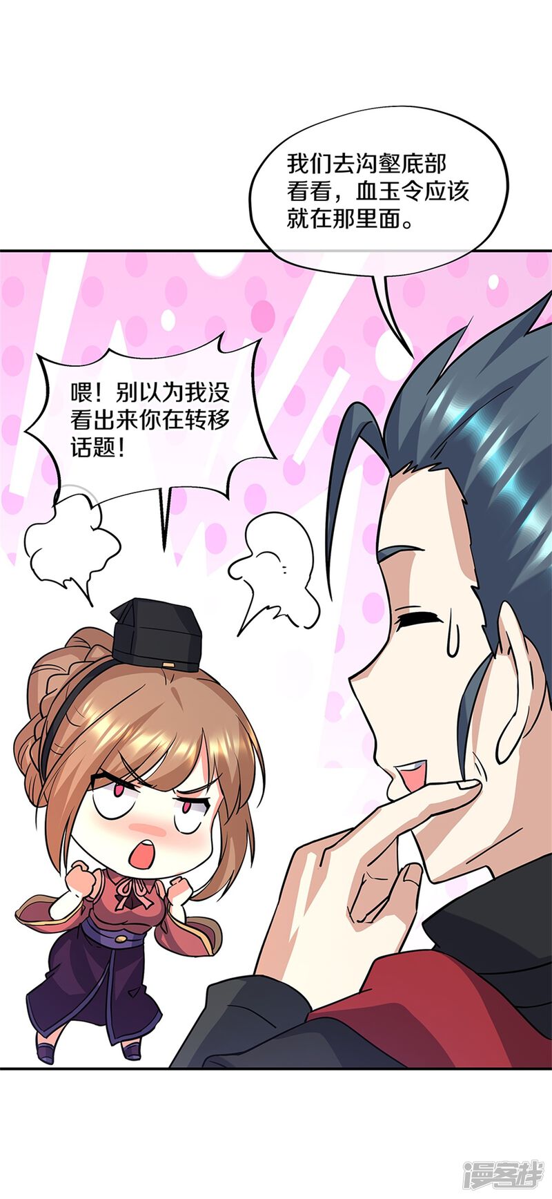 第58页