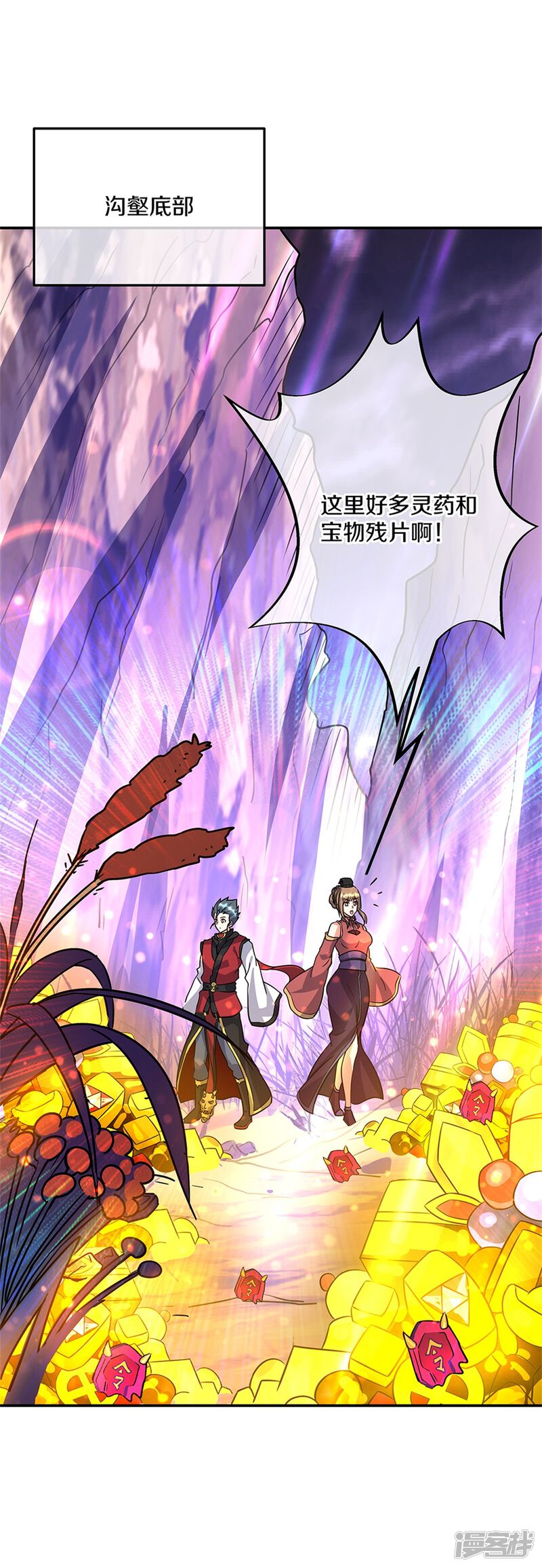 第59页