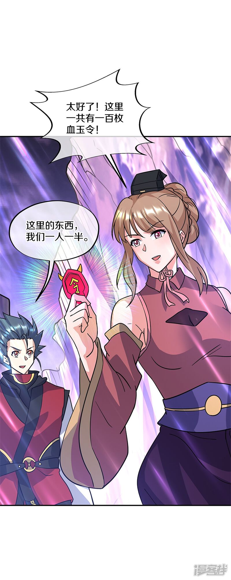 第60页