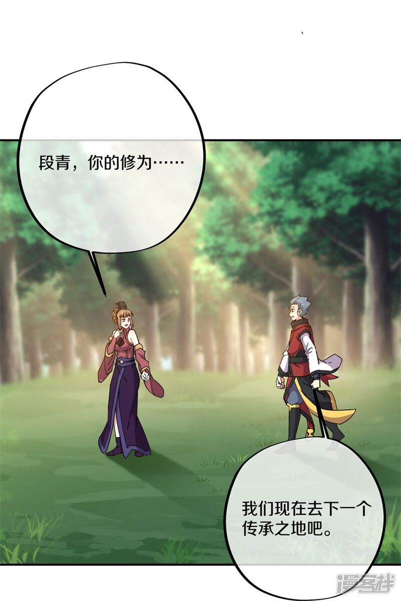 第52页
