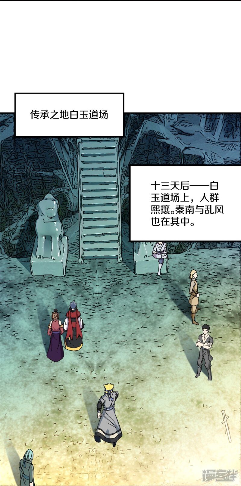 第55页