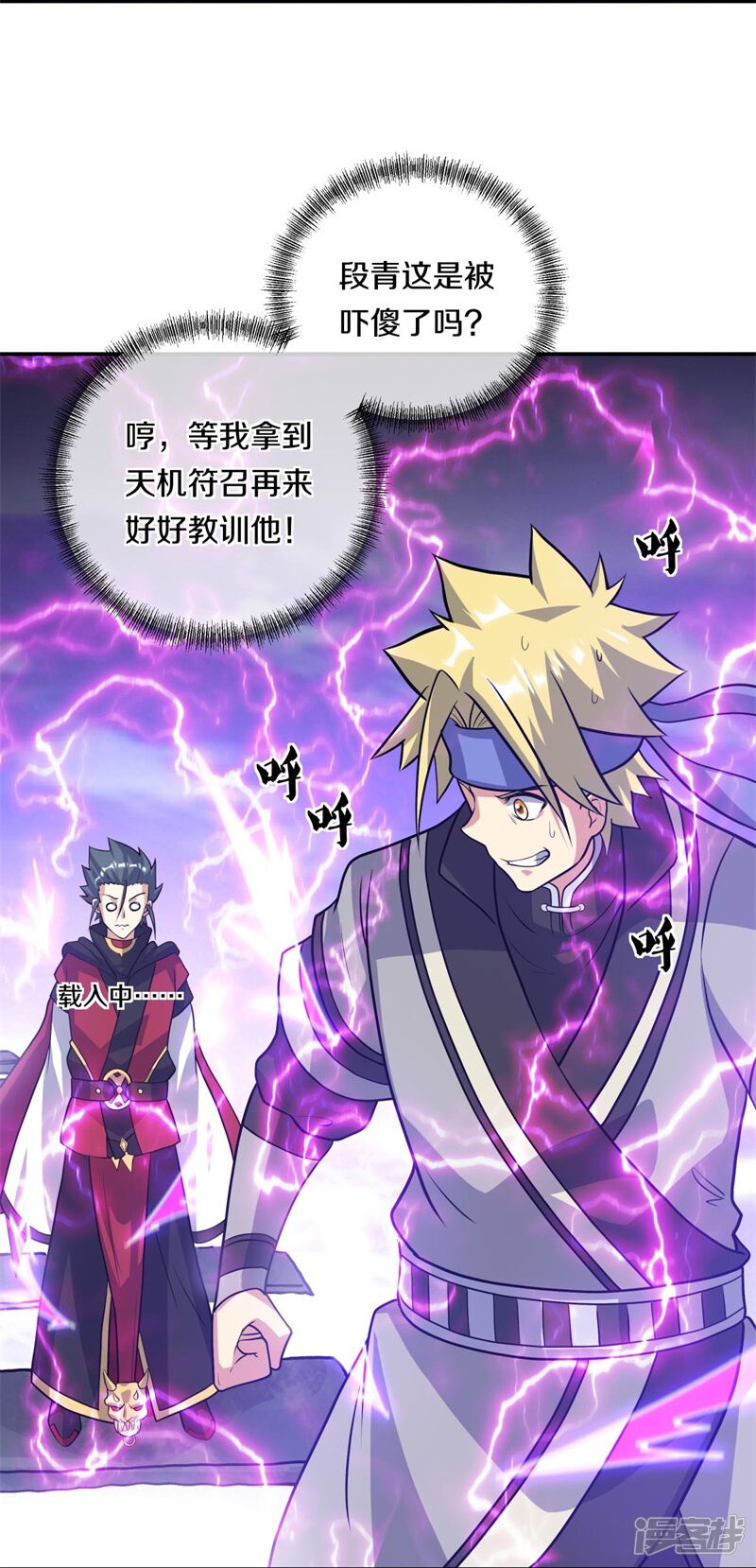 第30页