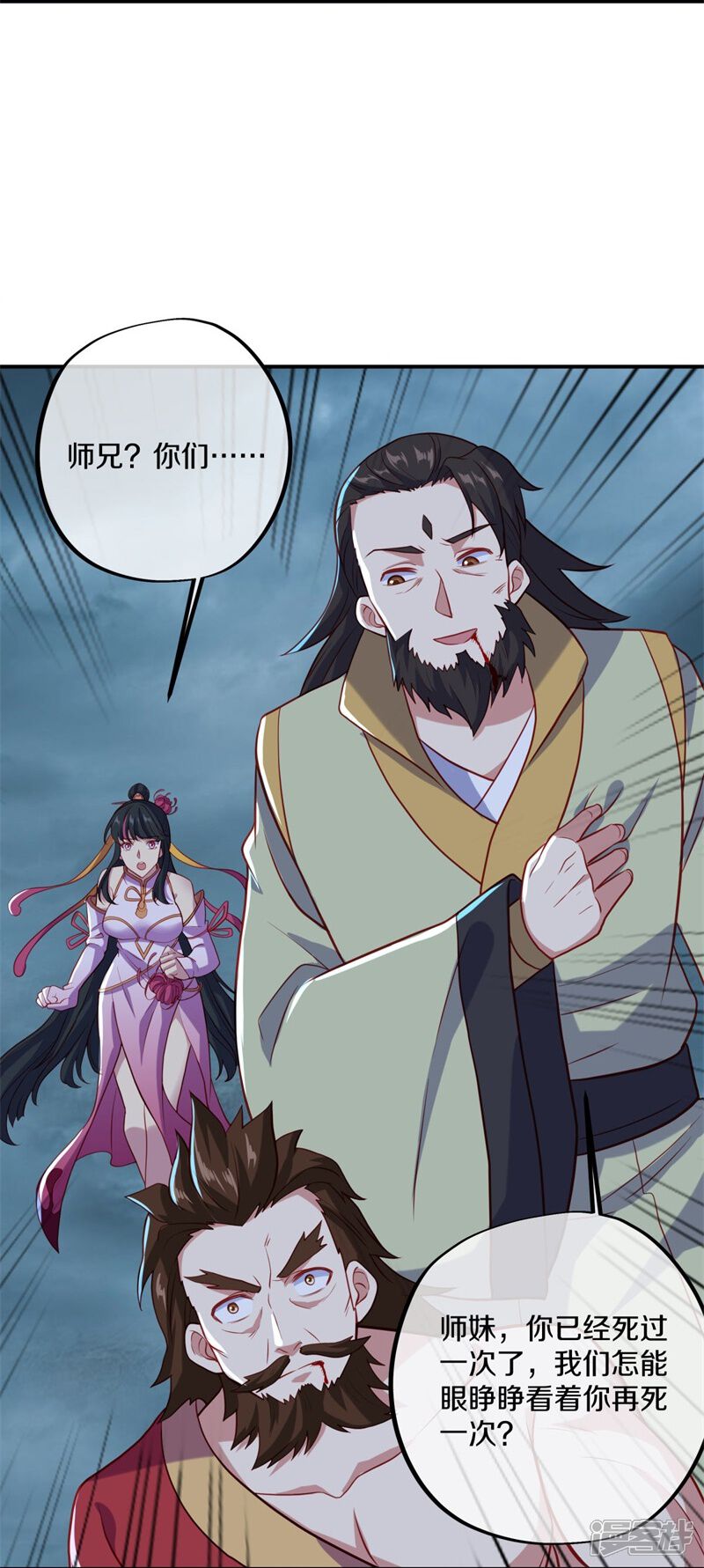 第53页