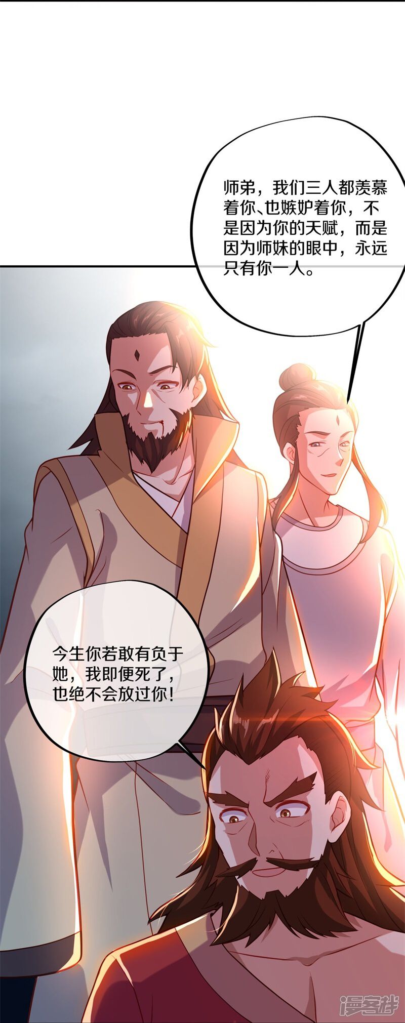 第54页