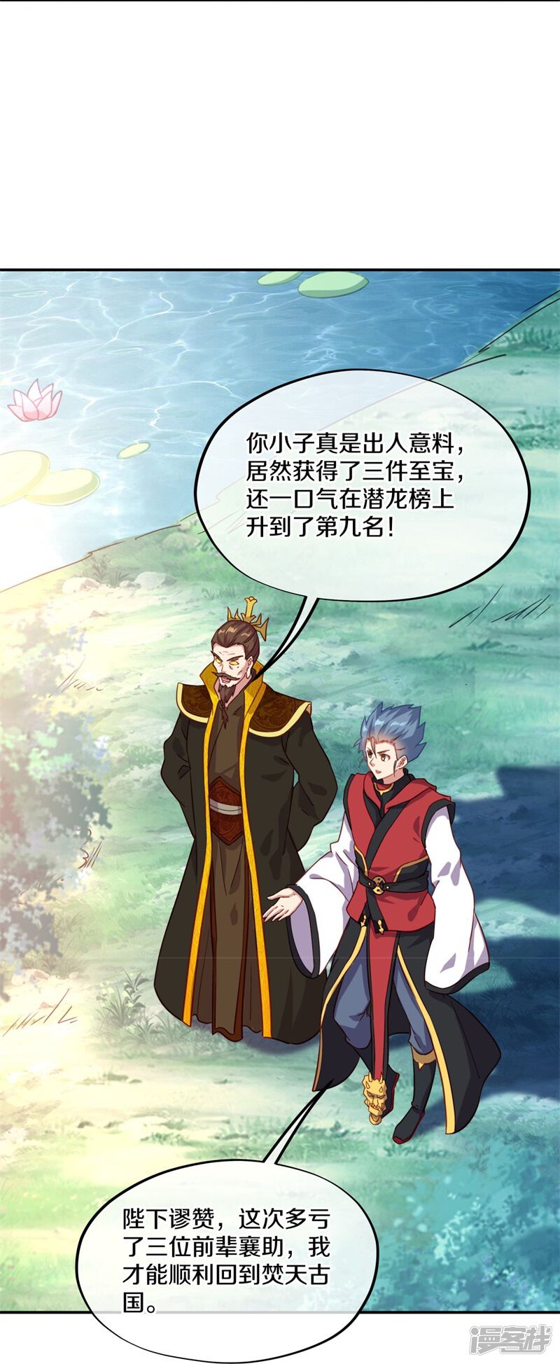第46页