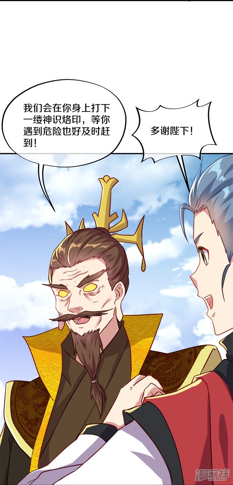 第48页