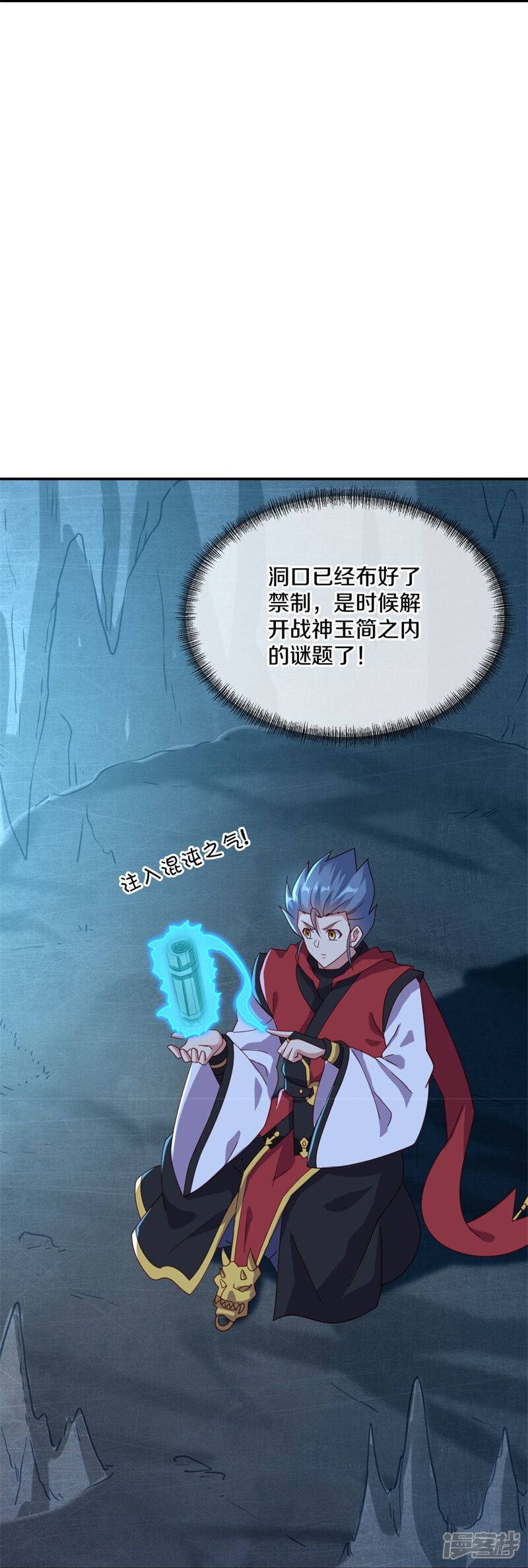 第50页