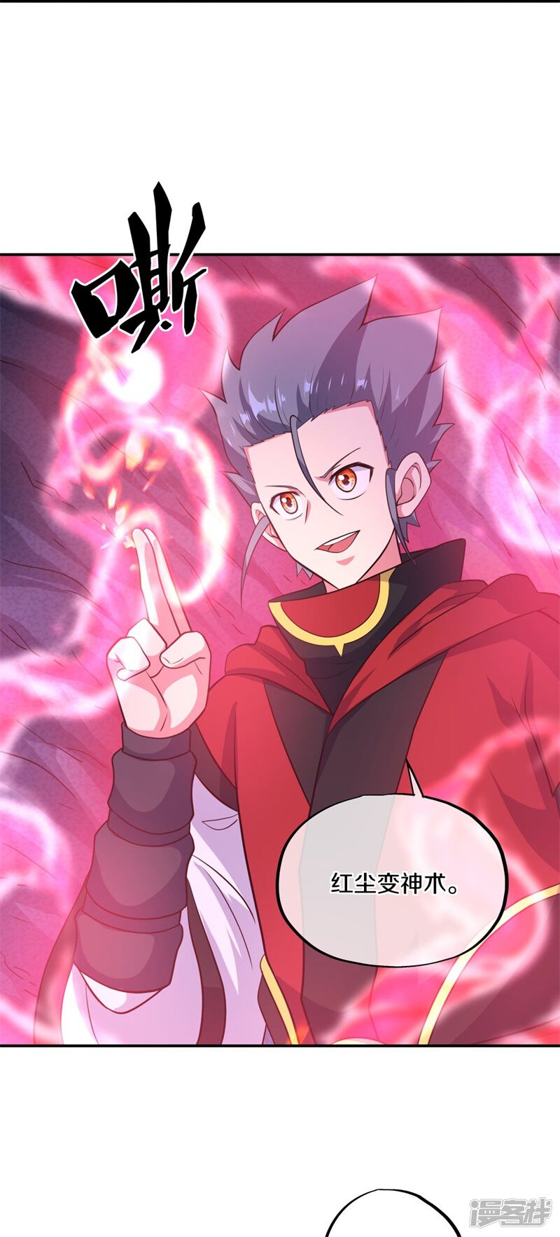 第41页