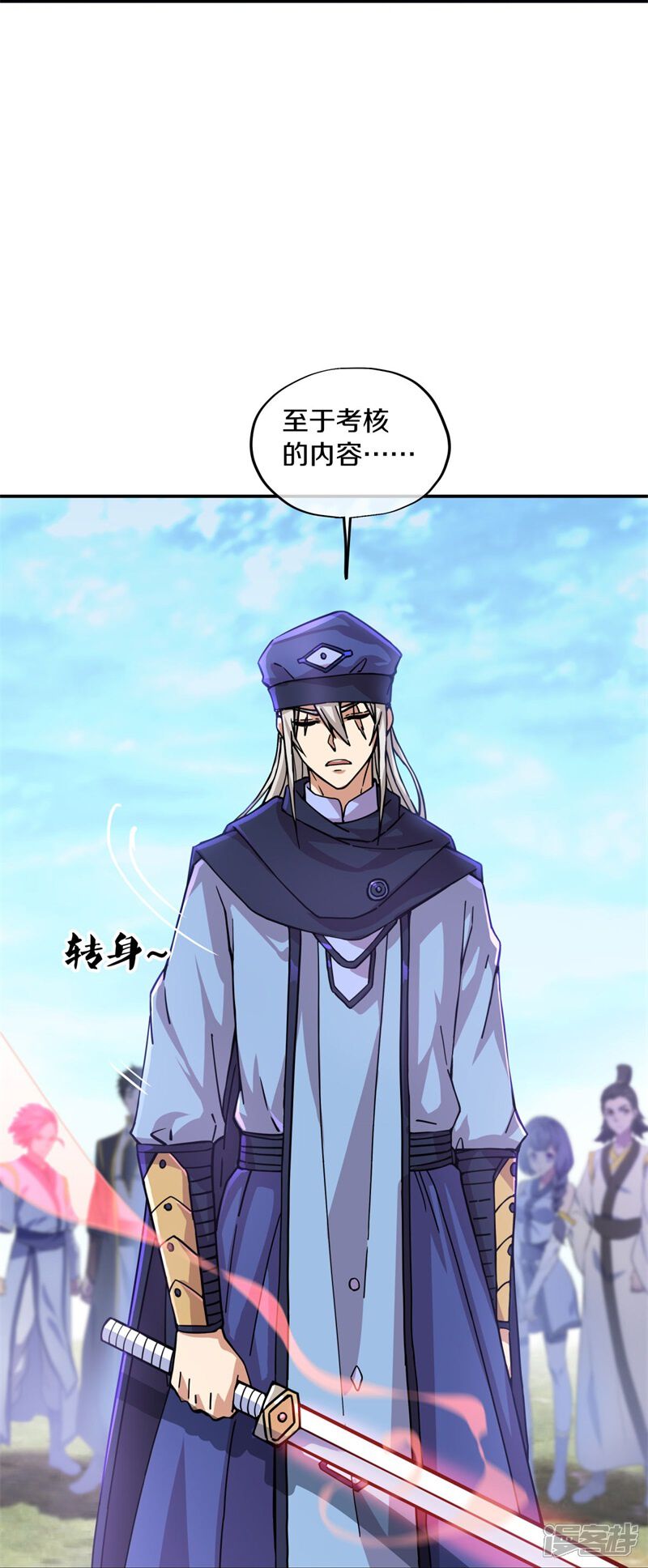 第51页