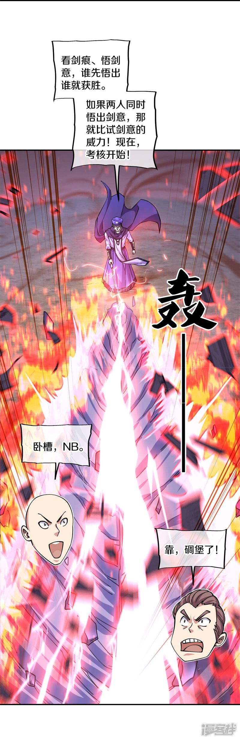 第52页