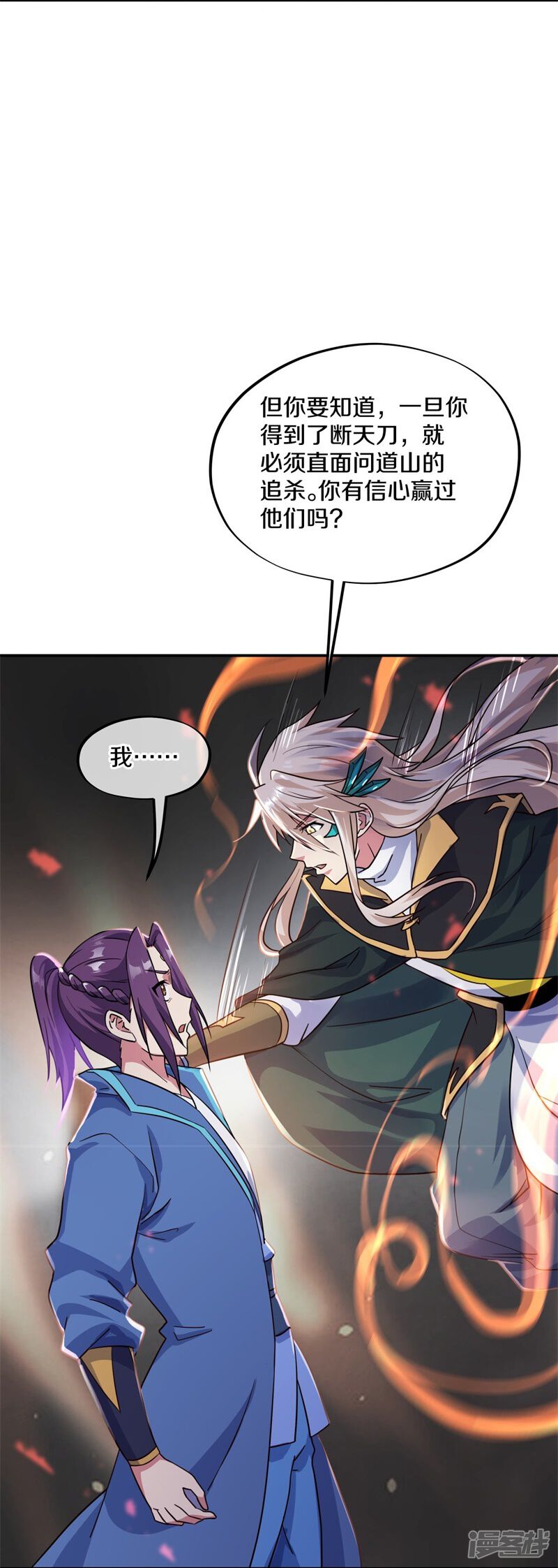第40页