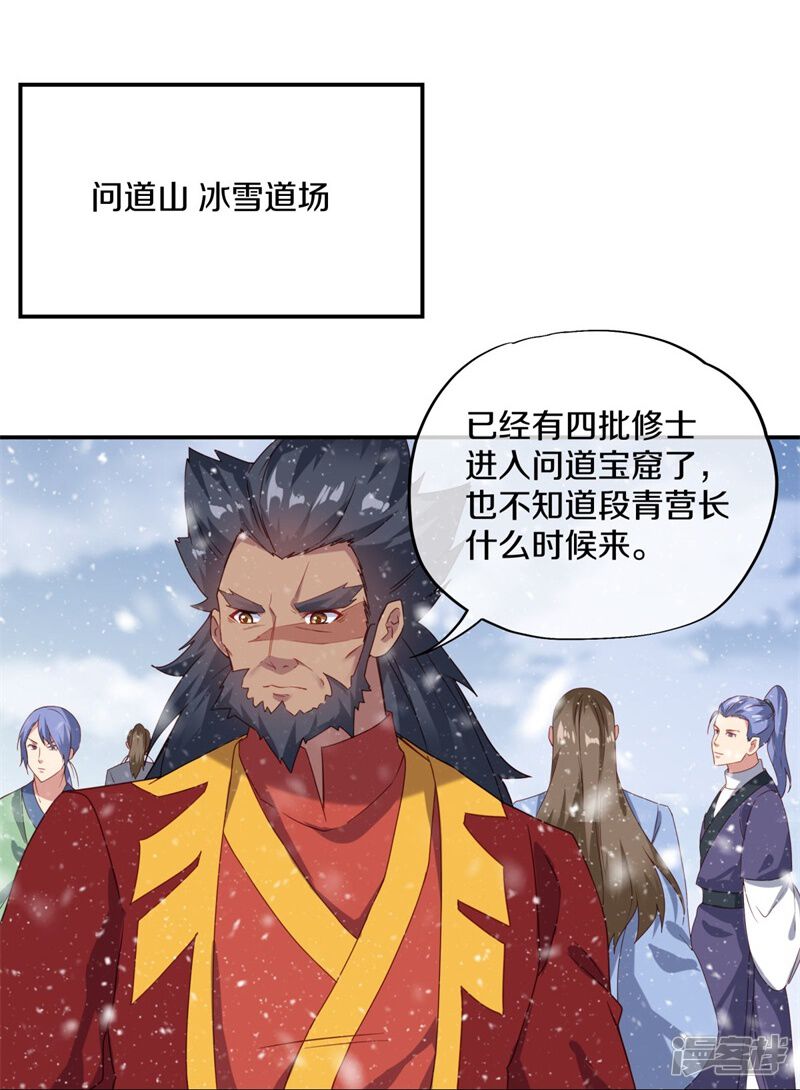 第53页