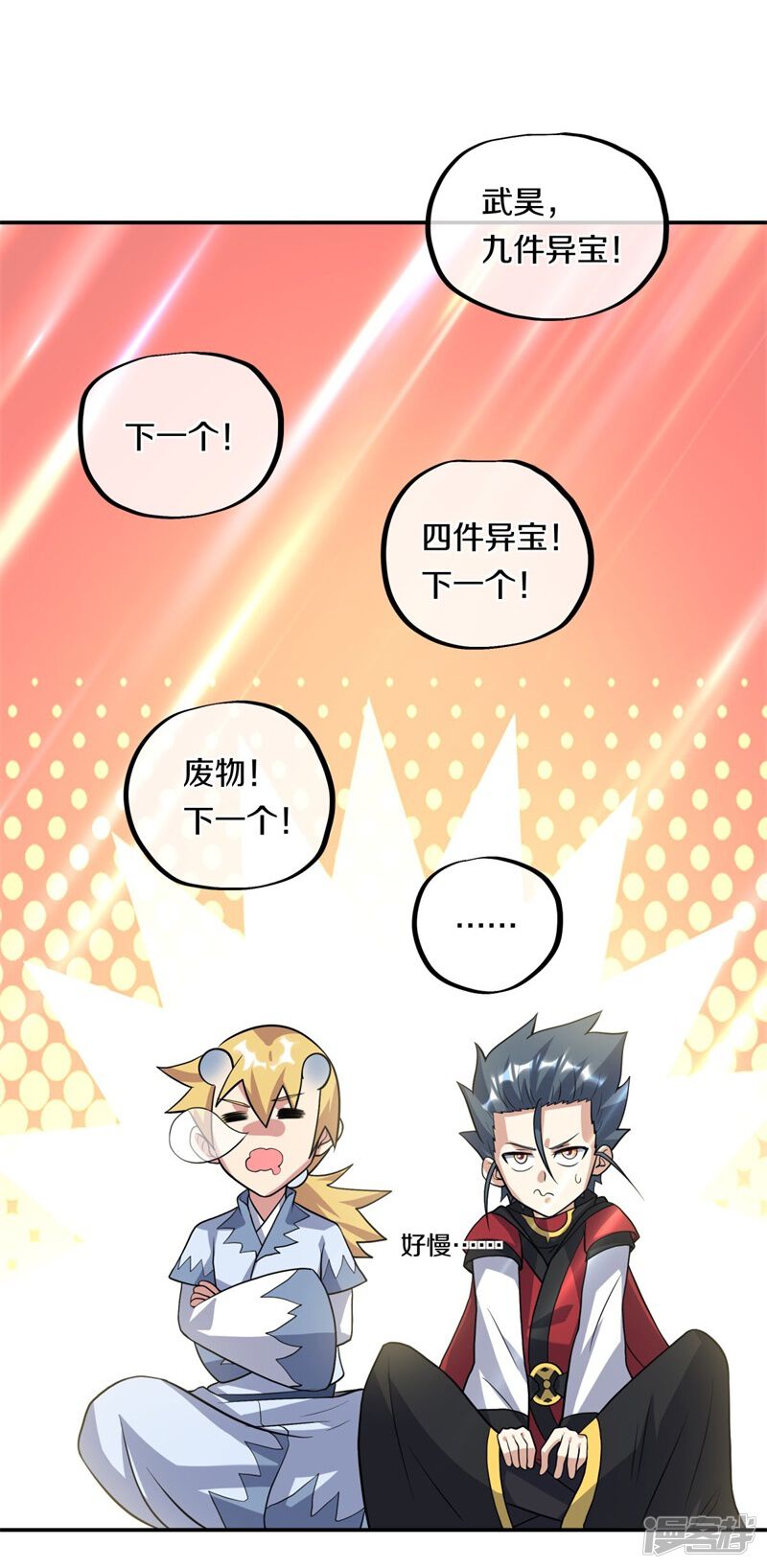 第46页